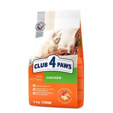 Корм для котят Клуб 4 лапы Kittens 5 кг